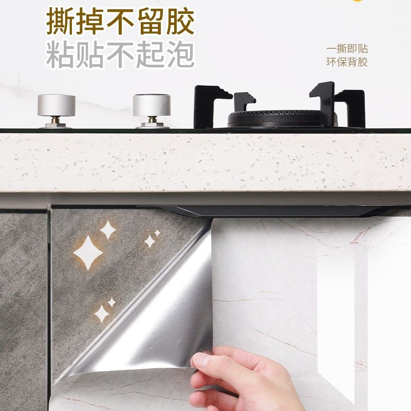 白色橱柜门翻新贴纸家具厨柜防油防潮自粘厨房柜子面改色专用贴膜