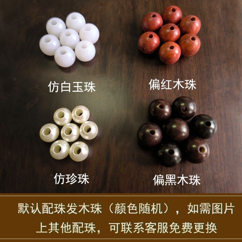 古琴琴穗 顺滑千丝古琴穗古琴真丝流苏穗子