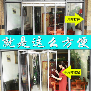 门帘环保无味磁吸自吸冬季保暖防风空调挡风透明推拉折叠隔断帘