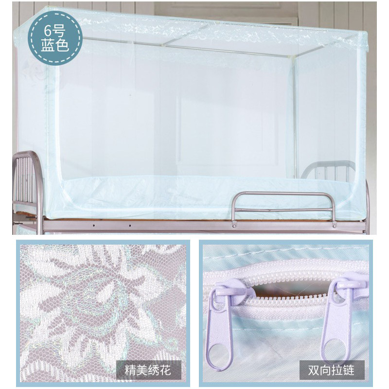 学生铁架床上下铺专用蚊帐90x190cm单人0.9m高低床不锈钢纹帐1.4m
