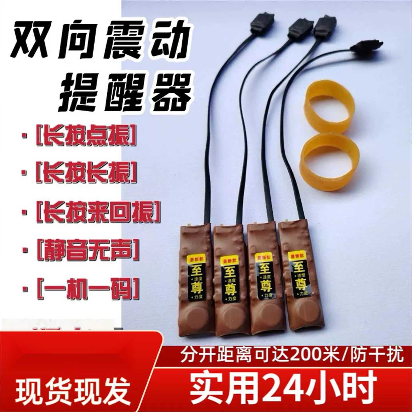 流星脚踩振动提醒器至尊震动器一对一双向鞋垫大电量盲人传感器
