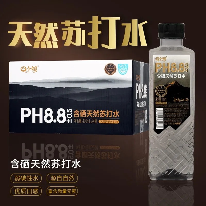 新品苏打水整箱24瓶天然0糖0脂0卡孕妇专用饮用饮料无糖弱碱性12