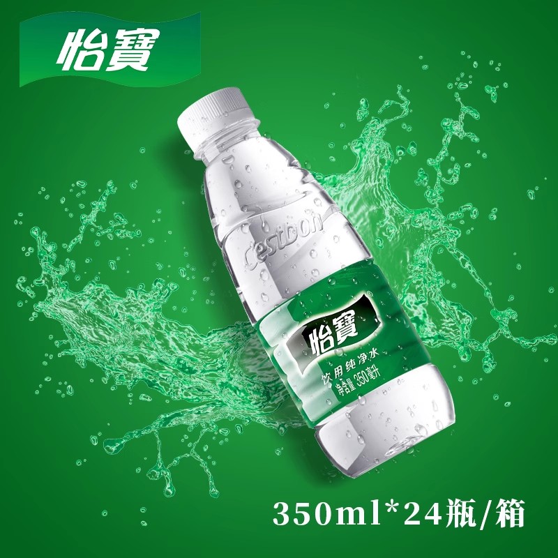 怡宝纯净水350ml*24瓶整箱装办公会议饮用小瓶特价非矿泉水550ml