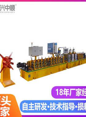 不锈钢圆管制管机全自动直缝焊管机工业大管件用制管机组