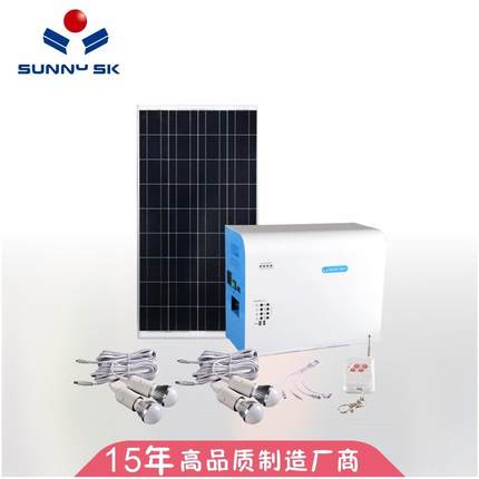 太阳能家用发电机500W电视照明风扇手机充电太阳能光伏发电系统
