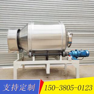 食品混合拌料机化工粉末颗粒混合机食品添加剂混料机 304卧式