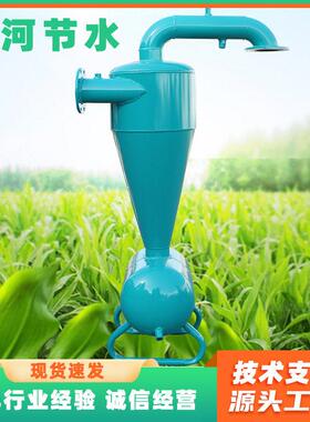 农用多规格离心过滤器农田果树大棚灌溉效过滤