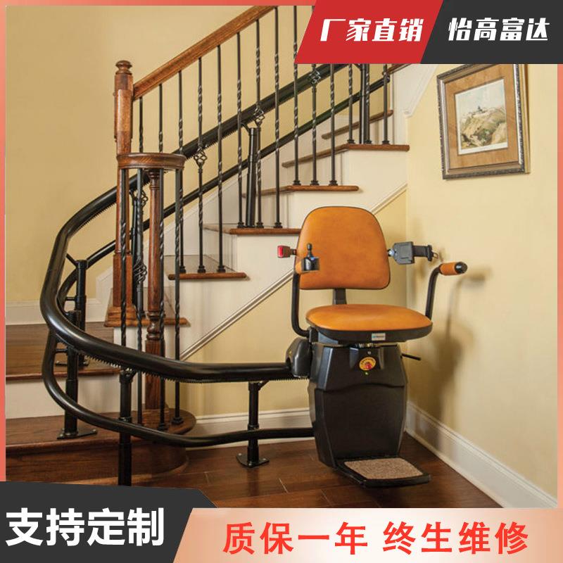 别墅家用曲线座椅电梯无障碍弯轨楼梯升降椅智能化电动老人爬楼机
