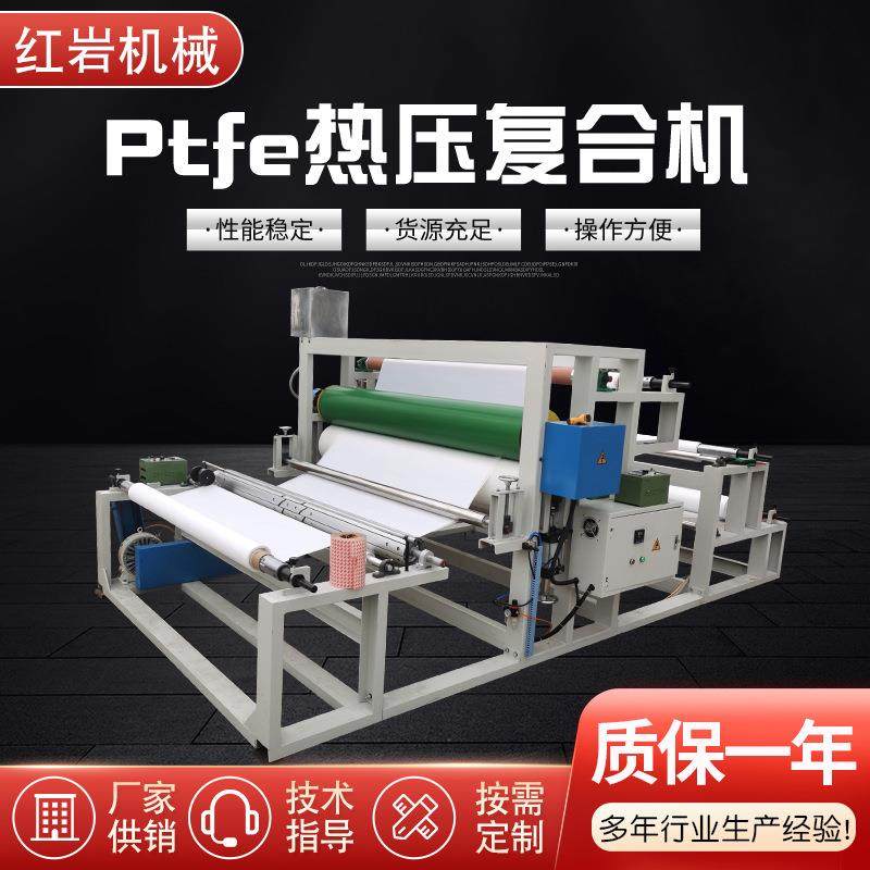 自动无纺布热压复合机无纺布熔喷布热压机防护服热压复合机喷胶机,办公设备/耗材/相关服务,复合复印机,淘宝优惠券,粉丝福利购,淘宝优惠卷