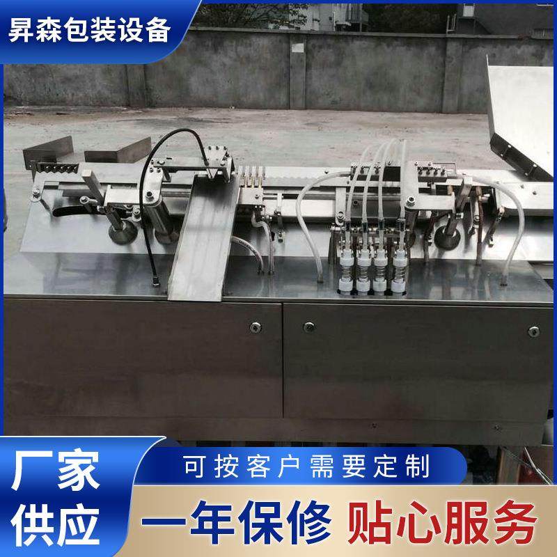 安瓿拉丝封口机兽药安瓿封口机精华液口服液安瓿全自动封口机