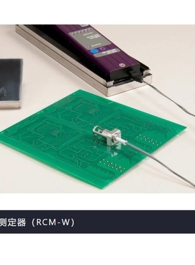 马康MALCOM 风速测定器（RCM-W） 可在同样生产加热状态下测定数