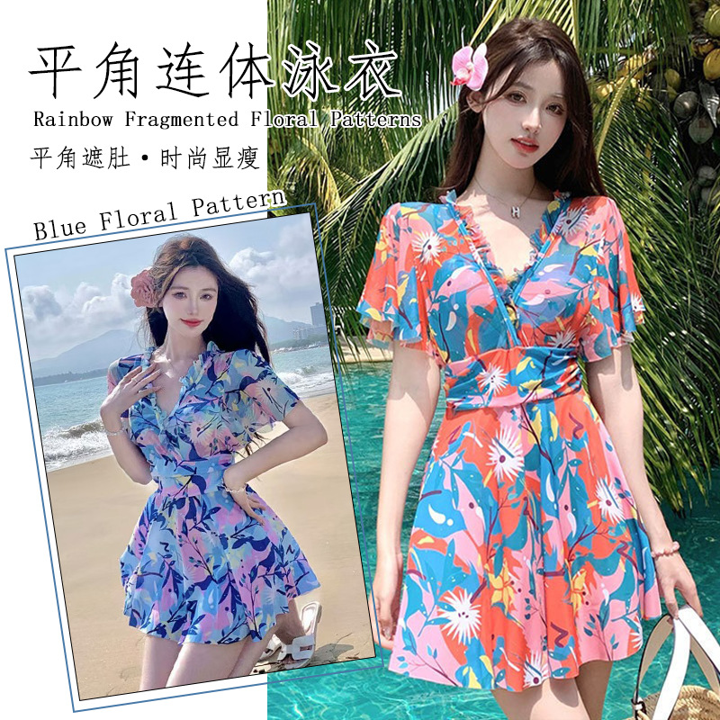 泳衣女连体平角遮肚温泉显瘦游泳超细裙式时尚保守大码温泉泳衣