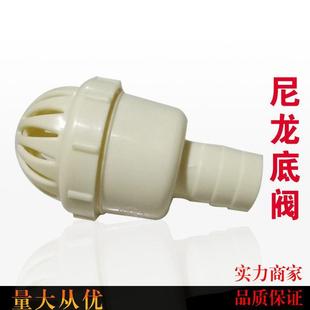 汽油机水泵底阀止水阀2寸3寸4寸尼龙笼头耐腐蚀农用自吸泵过滤网