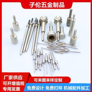 东莞厂家供应精密五金配件加工定制车床件机械配件各类零配件定做