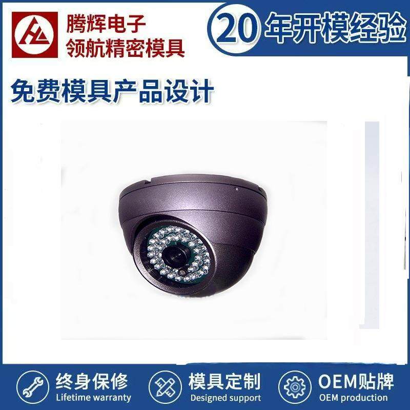 监控器消费电器外壳开模注塑件加工定制电子产品塑胶壳塑料制品