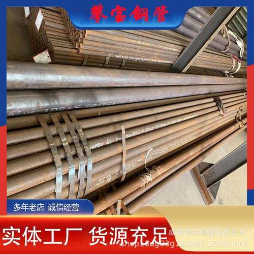 大口径无缝钢管20#碳钢无缝钢管规格零切零割价格合理月销1000