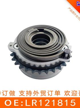 适用于路虎揽胜3.0VVT正时齿轮（进气）LR121815