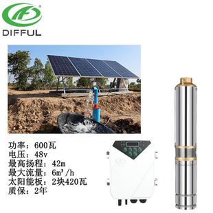 厂家供货永磁无刷太阳能水泵微型直流水泵72V不锈钢光伏泵