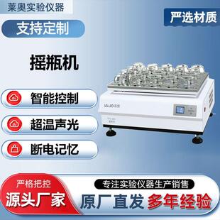 回旋振荡器水平大容量调速多用振荡摇床 单双层摇瓶机实验室敞开式