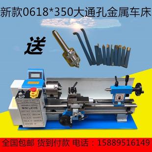 20190618大通孔木工小车床210大功率佛珠机 微型家用金属台式
