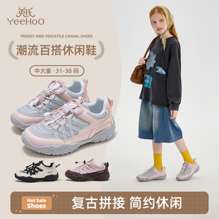 英氏童鞋春季儿童户外休闲鞋女童运动鞋德训鞋男童透气防滑徒步鞋