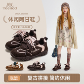 拼接设计亲子鞋 英氏童鞋 百搭女童运动鞋 休闲阿甘鞋 2026春季 时尚