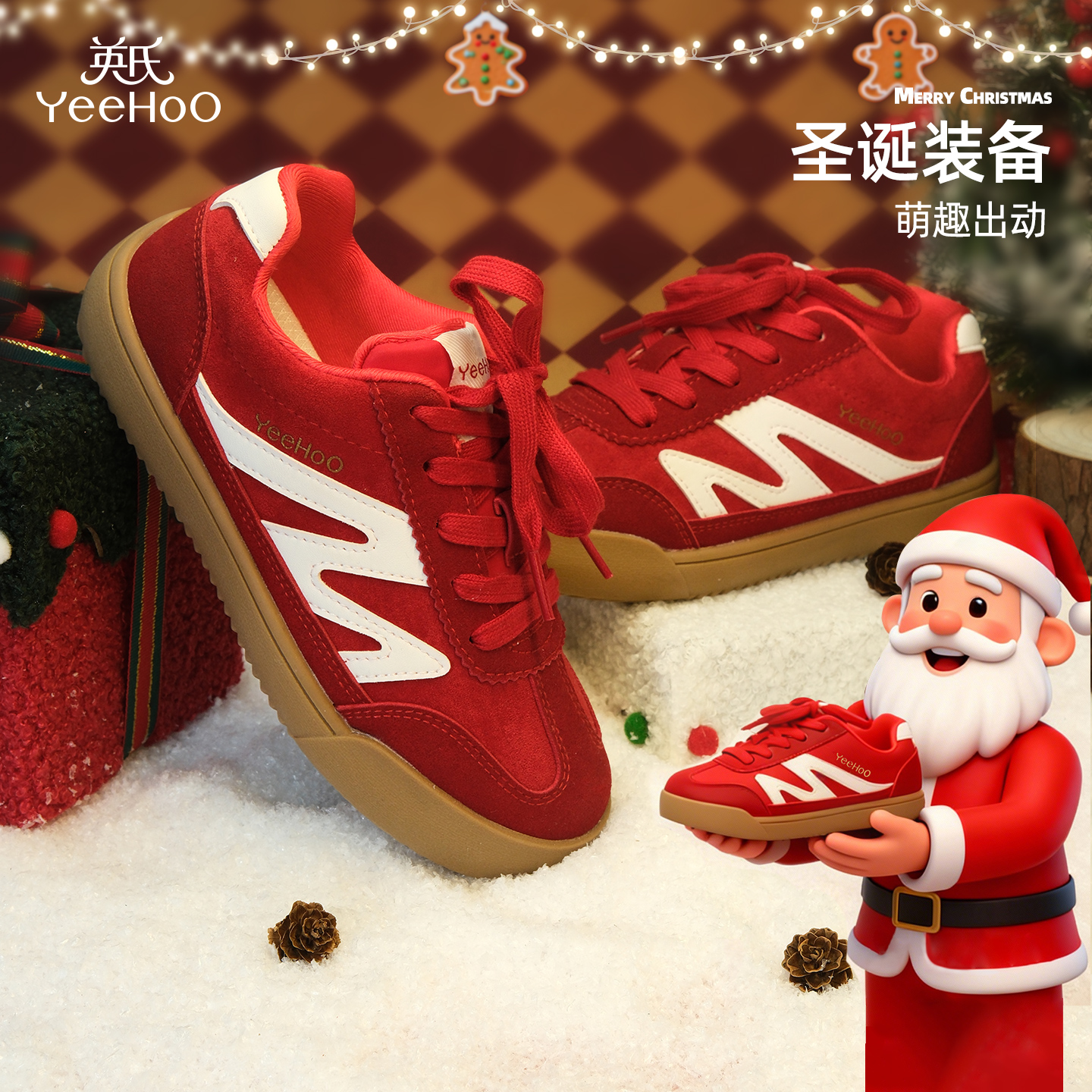 英氏运动软底休闲舒适百搭德训鞋