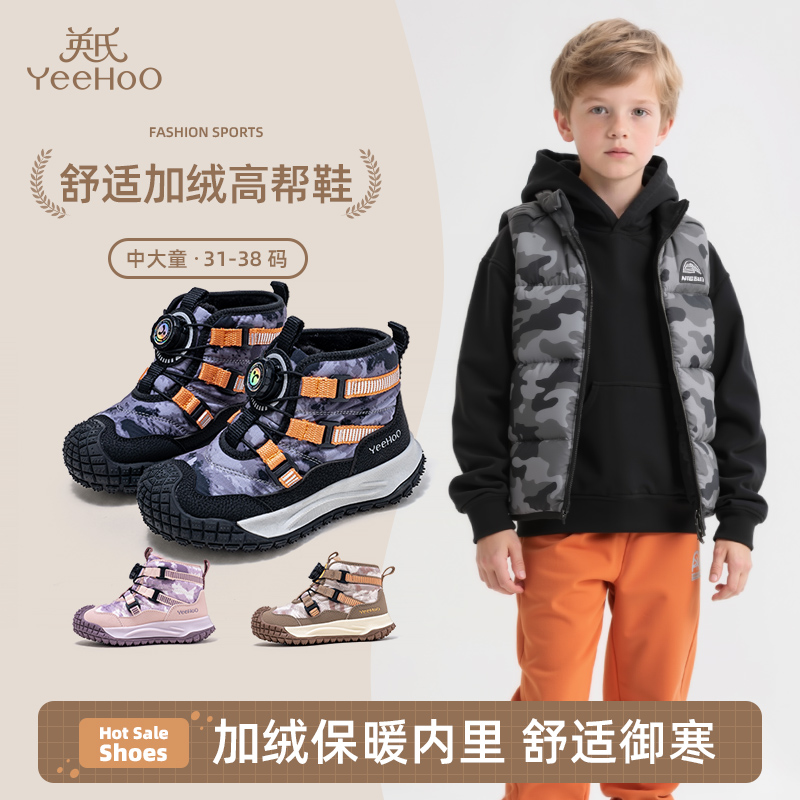 英氏中大童雪地靴大棉鞋