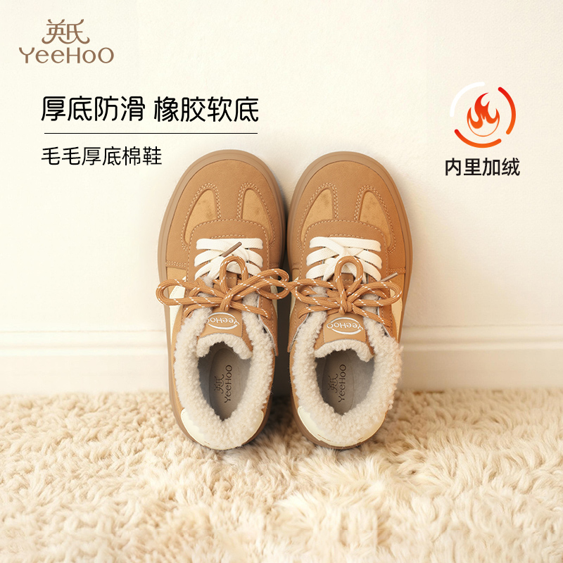 英氏中大童加绒运动休闲鞋