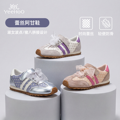 英氏童鞋2026春季新款德训鞋儿童包头防踢休闲鞋女童软底防滑板鞋