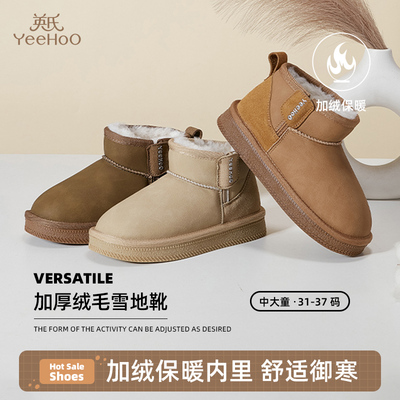 英氏童鞋雪地靴加绒保暖大棉鞋