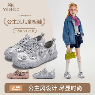 女童运动鞋 女童休闲鞋 英氏童鞋 春秋2025新款 中大童时尚 甜美儿童鞋