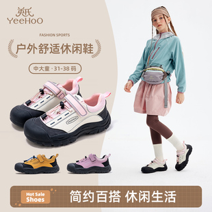 英氏中大童运动鞋舒适春秋新款男女童户外儿童百搭款舒适休闲鞋子