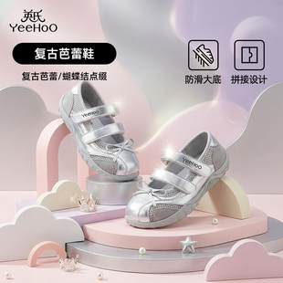 英氏童鞋2026春季新款儿童芭蕾鞋透气舞蹈鞋女童防滑软底汉服鞋