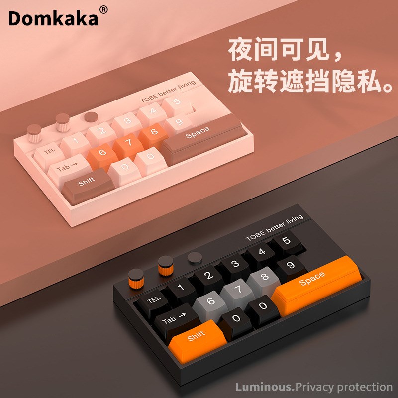 2025新款汽车临时停车号码牌创意键盘式车用高级感夜光挪车电话牌