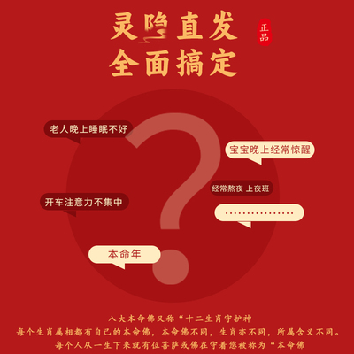 杭州2024年本命年随身卡十二生肖龙牛兔狗本命佛金卡片男女款礼物