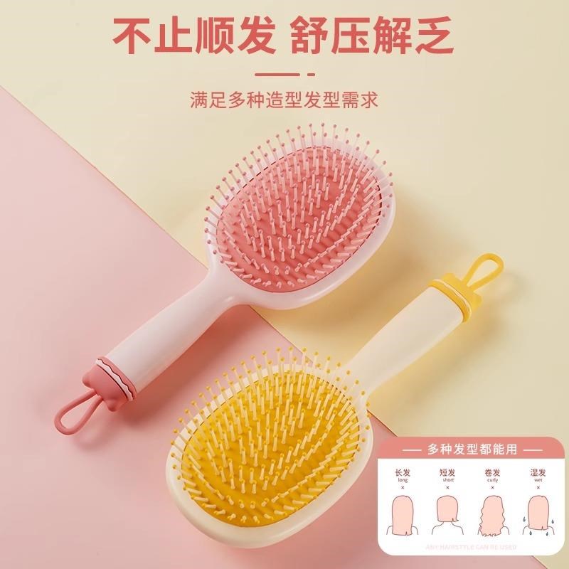 气垫梳子儿童女孩便携家用卡通宝宝梳气囊按摩可爱仙女棒发梳