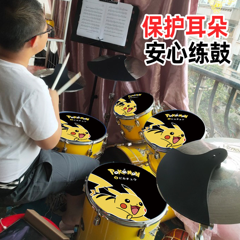 架子鼓消音垫静音垫套装橡胶隔音垫爵士鼓鼓垫五鼓三镲片四嚓减震,乐器/吉他/钢琴/配件,哑鼓垫,淘宝优惠券,粉丝福利购,淘宝优惠卷