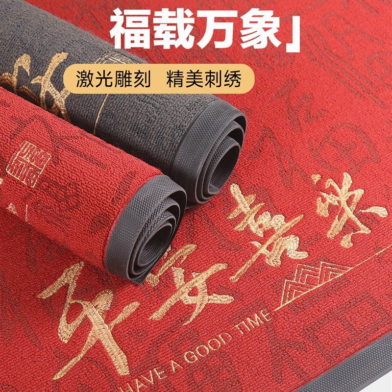 新中式入户门地垫红色喜庆门口防滑脚垫耐脏除尘免洗地毯别墅门垫,居家布艺,入户地垫,淘宝优惠券,粉丝福利购,淘宝优惠卷