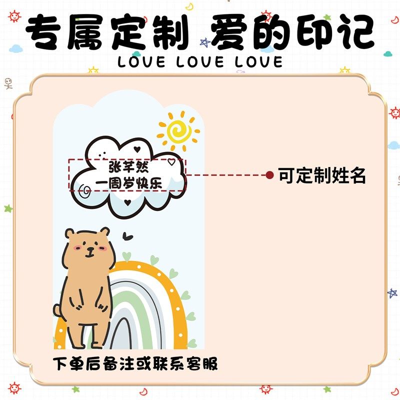 一周岁生日场景布置气球男女宝宝抓周礼仪式氛围感装饰KT板背景墙,节庆用品/礼品,气球,淘宝优惠券,粉丝福利购,淘宝优惠卷