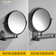 免打孔化妆镜浴室壁挂酒店黑色美容镜伸缩折叠双面镜卫生间放大镜