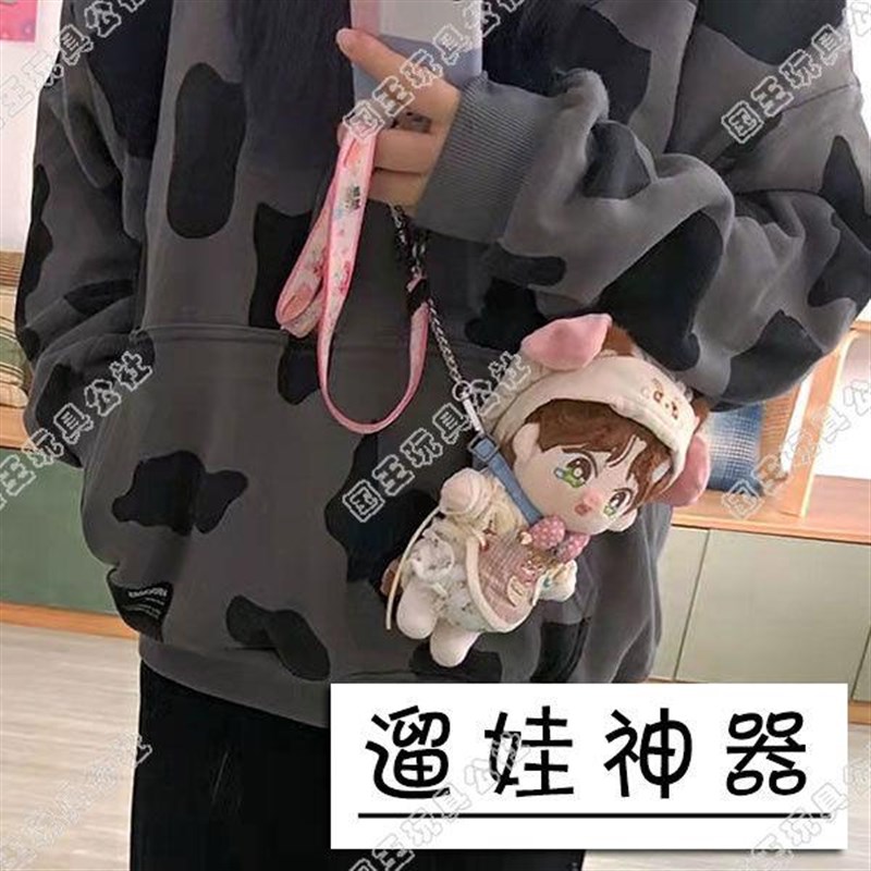 棉花娃娃用品链条外出娃娃包遛娃神器可爱娃包项圈链子15厘米20cm