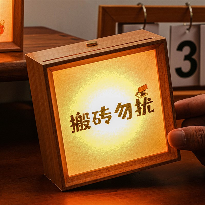 灯光画相框盒创意LED氛围床头灯diy生日礼物网红语录自律画框相架