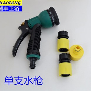 家用增压洗地花园淋花喷水枪通用水管多功能出水 高压洗车水枪套装