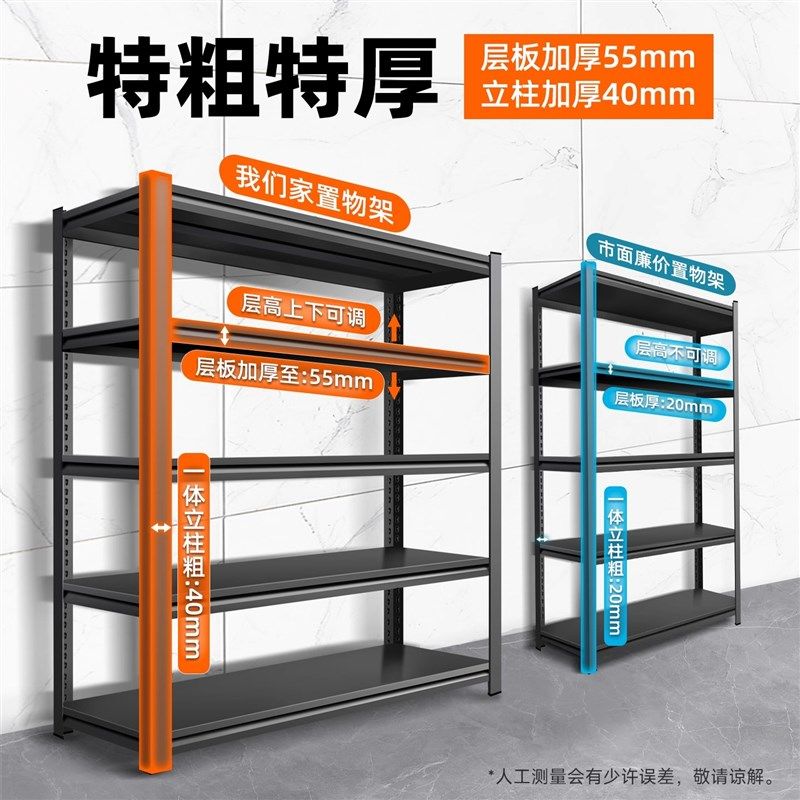 厨房置物架落地多层多功能家用微波炉烤箱锅架收纳架子储物架货架,厨房/烹饪用具,微波炉置物架,淘宝优惠券,粉丝福利购,淘宝优惠卷