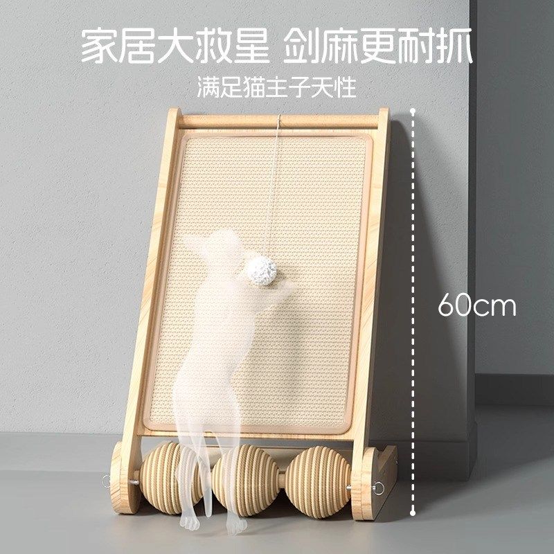 猫抓板立式折叠剑麻耐磨不掉屑猫爪板贴墙防猫抓沙发保护猫咪用品,宠物/宠物食品及用品,猫抓板,淘宝优惠券,粉丝福利购,淘宝优惠卷