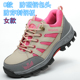 女士工地鞋 劳保鞋 透气防臭轻便钢包头防砸防刺穿工作鞋 夏季 男士
