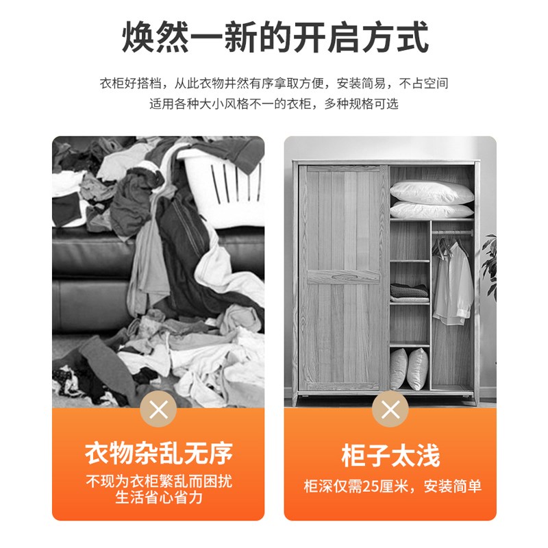 晒衣架室内晾衣杆可伸缩柜子顶装窄衣柜衣架挂钩柜内固定加厚活动