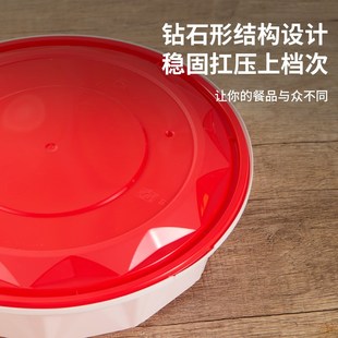 锁扣扁圆形盆一次性餐盒麻辣香锅干锅冒菜小龙虾门炼扣外送打包盒