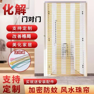 厨房遮挡帘子 葫芦珠帘防蚊门帘家用塑料免打孔防蝇水晶隔断帘夏季